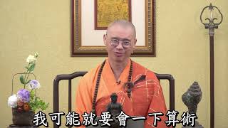 (合說~惑)五利使,推動你進入煩惱。隨著你的生命,長期的眠睡在那裡。