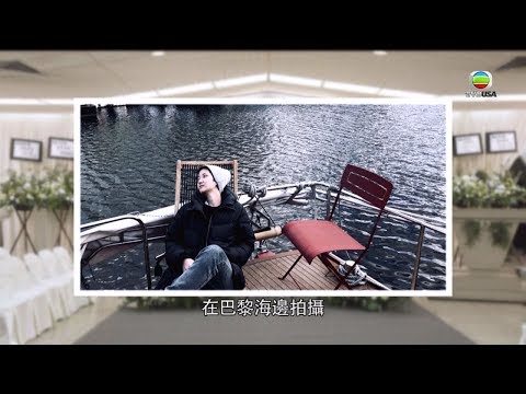 盧凱彤設靈 遺照選用太太巴黎海邊拍攝照片 - 東張西望