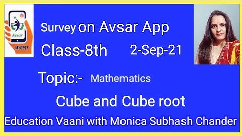 Active survey on Avsar App Class-8th Maths Lesson Cube and Cube root