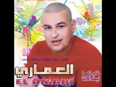 cheb el omari 2008 cheb el omari 2008