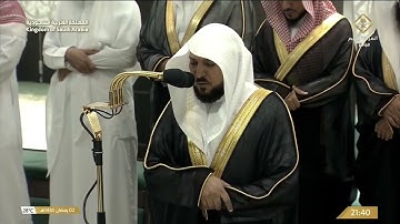 صلاة التراويح للشيخ د.ماهر المعيقلي ليلة 3 رمضان 1445هـ  من سورة البقرة بترتيل وخشوع لا يوصف
