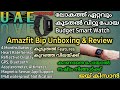 Amazfit Bip The Real King of Budget Smart watch || Unboxing &amp; Review || #appekazz || #farmer protest