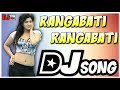 Rangabati rangabati odia sambalpuri dj remix  latest sambalpuri remix 2021  dj yogi from haripuram