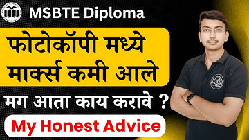 Diploma Photocopy Update  | Reassessment ला टाकू की नको | Vineet Sir