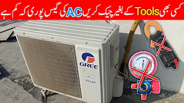 How do you check AC gas manually?