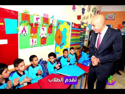 بعض انجازات السيد محمد عبد اللطيف وزير التربية والتعليم مقدمة من مدرسة الحرس الوطني الابتدائية