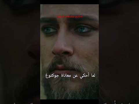 لما أحكي عن معاناة جوكتوغ هذا الي أقصده المؤسس جوكتوغ 