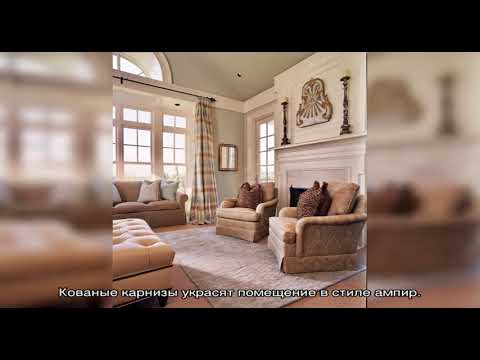Интересные карнизы для штор: современные модели (31 фото)