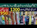 Fancy Party wear suit | Handmade maxi 950 | Embriodery 3 Pc Suit in 1300