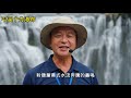 新北市旅遊 AI 導覽3
