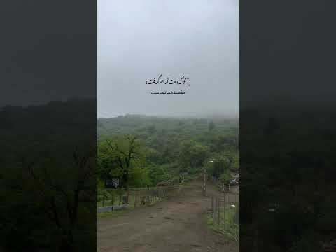 دقیقا همینجاست تکست گرافی آهنگ عشق دوست دارم دختر دلتنگی قلب قدیمی هایده سیاوش قمیشی