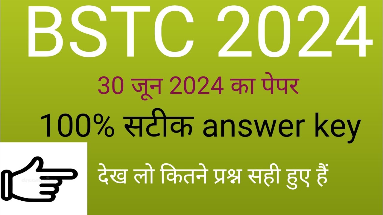 BSTC Rajasthan Gk ANSWER KEY | BSTC ANSWER KEY 2024 | BSTC PAPER ...