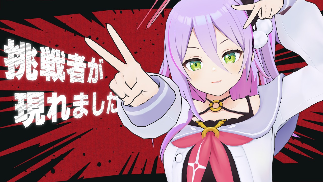 ようちゃんずページ　3点 YouTube