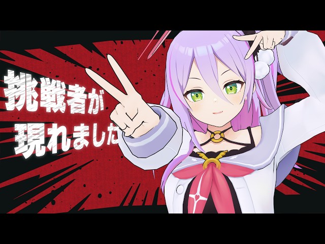 Yourelia様御確認用♬ YouTube