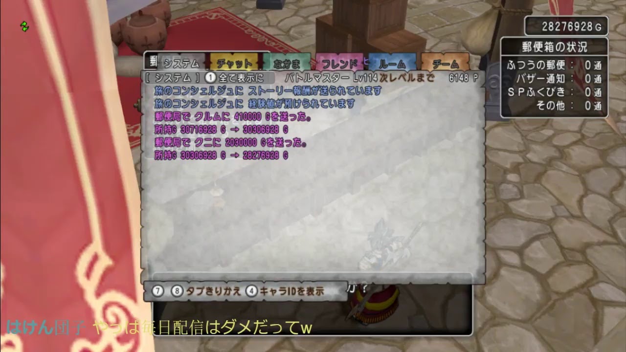 ドラクエ10 すごぎゃん Youtube ドラクエ10 すごぎゃん Youtube