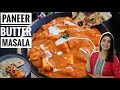 Paneer Butter Masala Curry Selbst Kochen Wie Im Restaurant Indisch Kochen