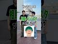 へきほーとコラボ!!#おすすめ #へきトラハウス#youtuber