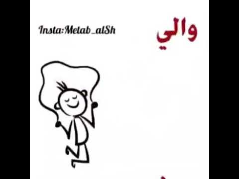 اغنية دوام 2018