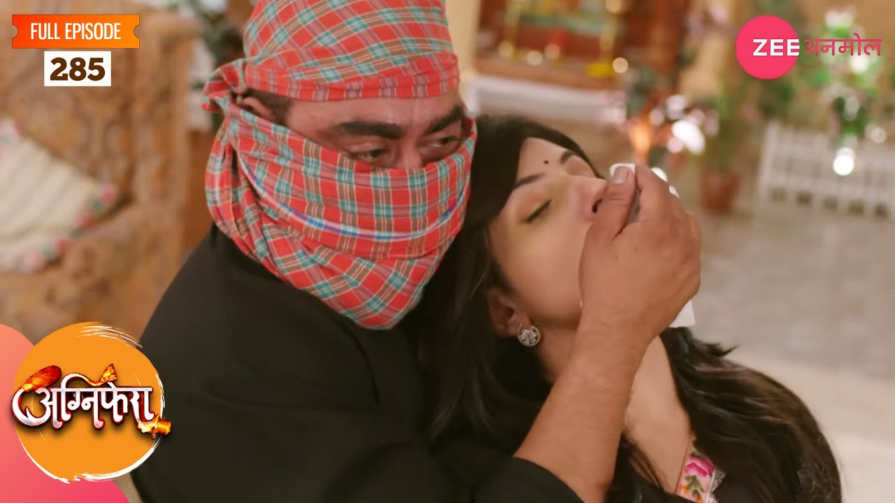 सृष्टि का हुआ अपहरण | Agnifera | Full Episode 285 | Zee Anmol