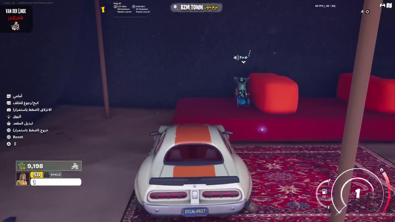 بزم تاون نجدول مع تركي هججوله