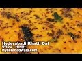 Hyderabadi khatti dal recipe in urdu   hindi
