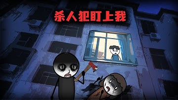 （完整版）當你被殺人犯盯上後，該如何逃生？
