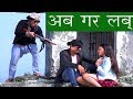 Nepali comedy Gadbadi 50 by www.aamaagni.com