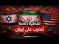 القاهرة الإخبارية بث مباشر    