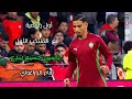 لمسات ساحرة لياسين جسيم في مباراة المغرب  الباراغواي 2 1