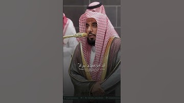 سورة النساء | عبدالله الجهني
