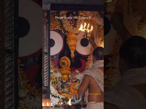 लिंगराज मंदिर | The king all 12 Jyotirlingas #puri #bhubaneswar #jayjagannath #jagannathpuritemple