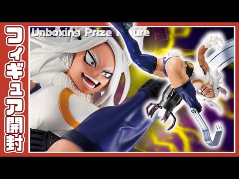 My Hero Academia MAXIMATIC MIRKO | Prize Figure Unboxing