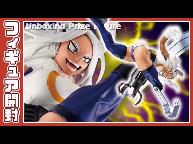 My Hero Academia MAXIMATIC MIRKO | Prize Figure Unboxing