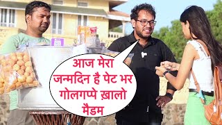 Aaj Mera Birthday Hai Madem Please Golgappe Kha lo Prank On Cute Girl In Mumbai By Desi Boy