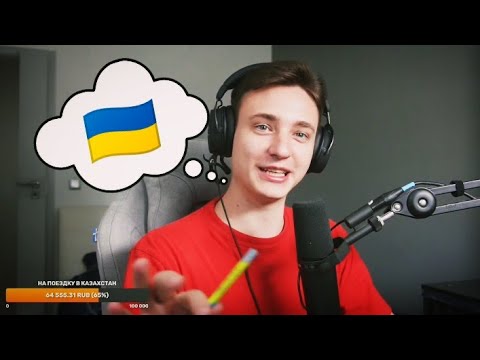 ДОМЕР ГОВОРИТ НА УКРАИНСКОМ | нарезка со стрима
