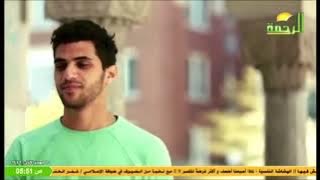 قناة الرحمة فاصل