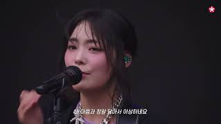 (ENG SUB) 펜타포트에 울려퍼진 QWER 흰수염고래