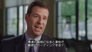 ダン・アリエリー教授と学ぶ医療プロフェッショナリズム【日本語字幕版】