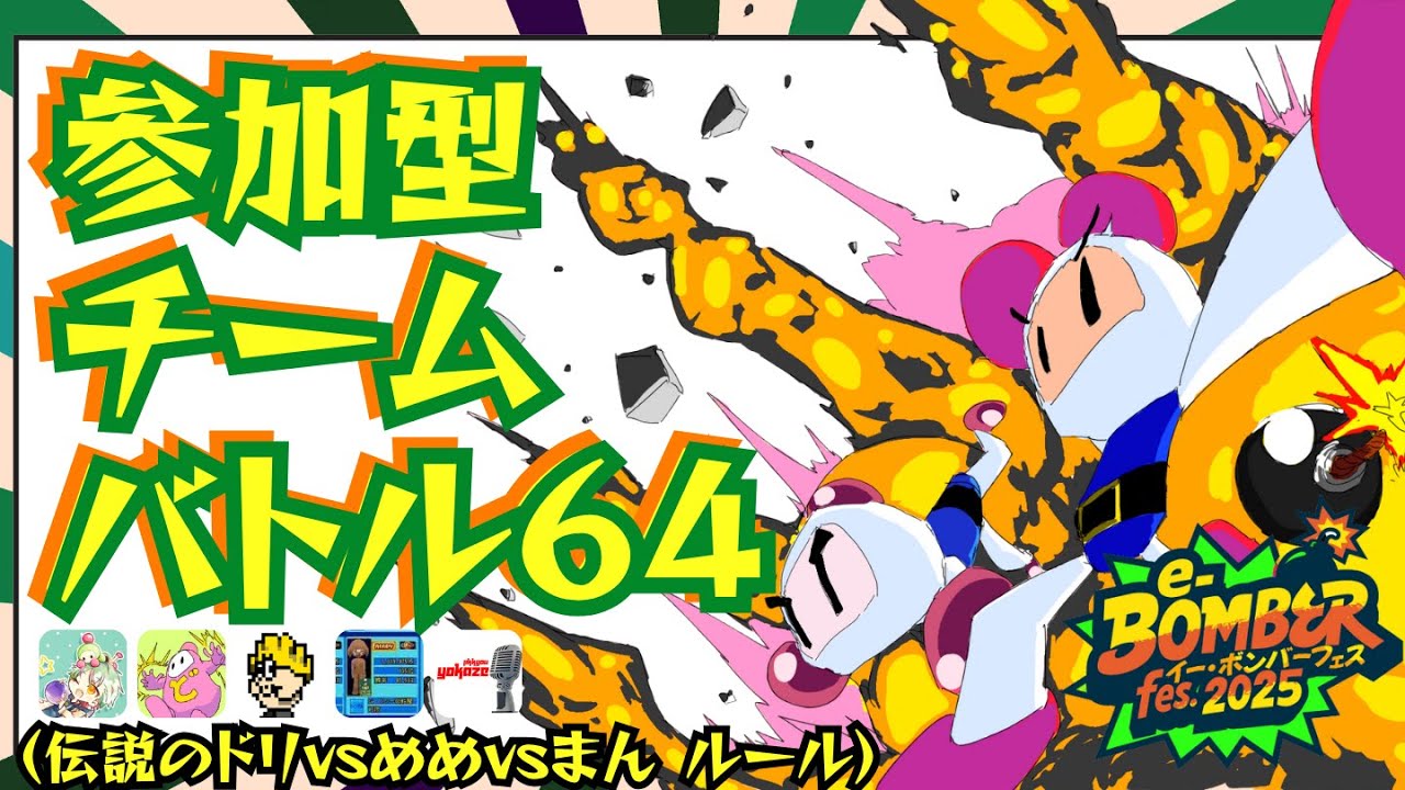フェスキメ バカラ ムチャさん まとめ売り YON FES 2022 出演決定！！ | SPARK!!SOUND!!SHOW!! OFFICIAL SITE