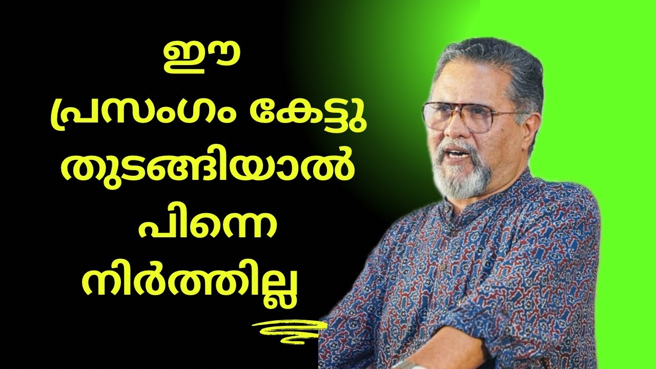 നമുക്ക് ഒരേയൊരു ശത്രുവേ ഉള്ളൂ । Latest Speech by Comrade Ajith Koladi