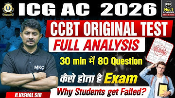 ICG AC PSB | ICG CCBT Mock Test Analysis | Indian Coast Guard Assistant Commandant Stage 2 | MKC