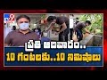 KTR calls for cleanliness drive; Errabelli quick to follow it