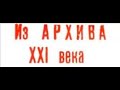 Юный техник. №4, декабрь 1956 г. Из архива 21 века.