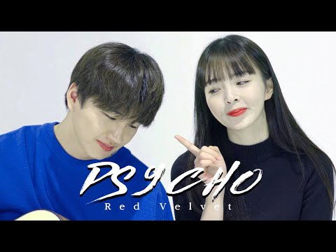 Psycho - 레드벨벳│ Cover by 디에이드(THE ADE)