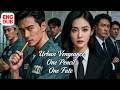 【FULL DUBBED】Five Years in Prison, He Returned with the Formula of Fate！One Pencil Changed His Fate！