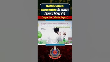 Delhi Police Constable के सवाल दिमाग हिला देंगे |Number System by Gagan Pratap sir #ssc #cgl #shorts