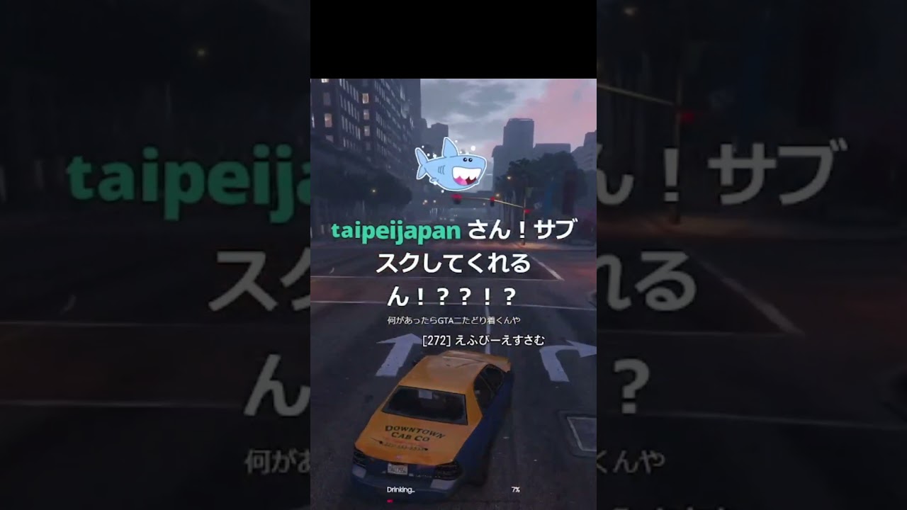 パアアアアアア叫んでるんで音量注意です #twitch #グラセフ #GTA #配信切り抜き #切り抜き #ゲーム実況 #配信 #配信者 #グランドセフトオート #shorts