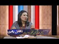 بائبل مقدّس میں تخلیق کا طریقہ کار Bible muqaddas men takhliq ka tariqa kar NQY300