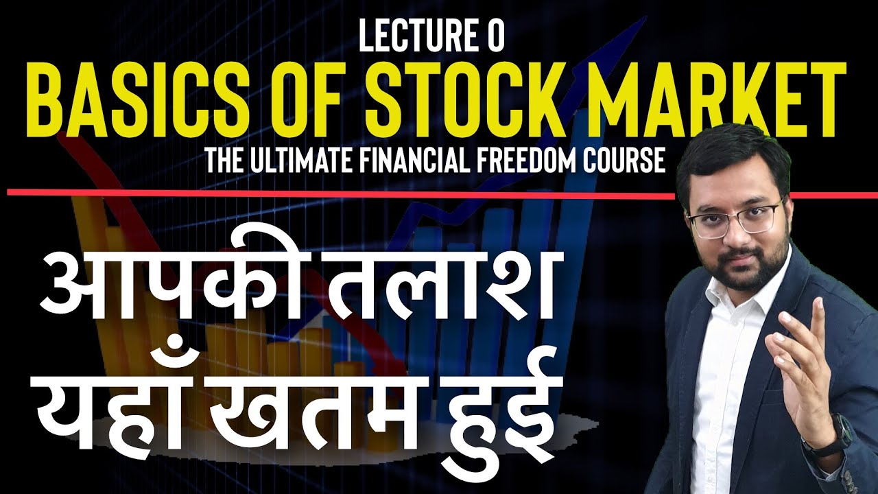 Lecture 0 Basics Fundamentals Of Stock Market IES Sagar Dodeja 