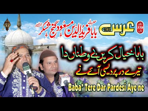 funny urdu qawwali funny urdu qawwali